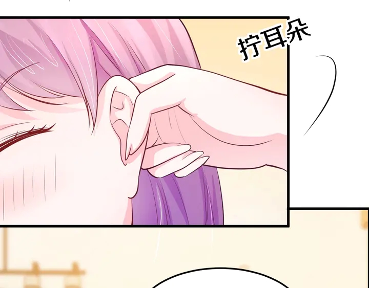 第46话 丈母娘不好惹(1/3)-第47话
