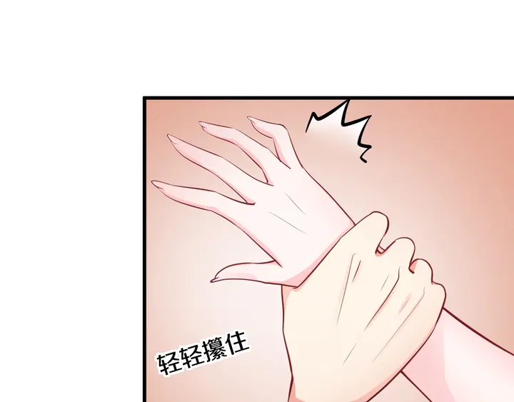 第46话 丈母娘不好惹(1/3)-第47话
