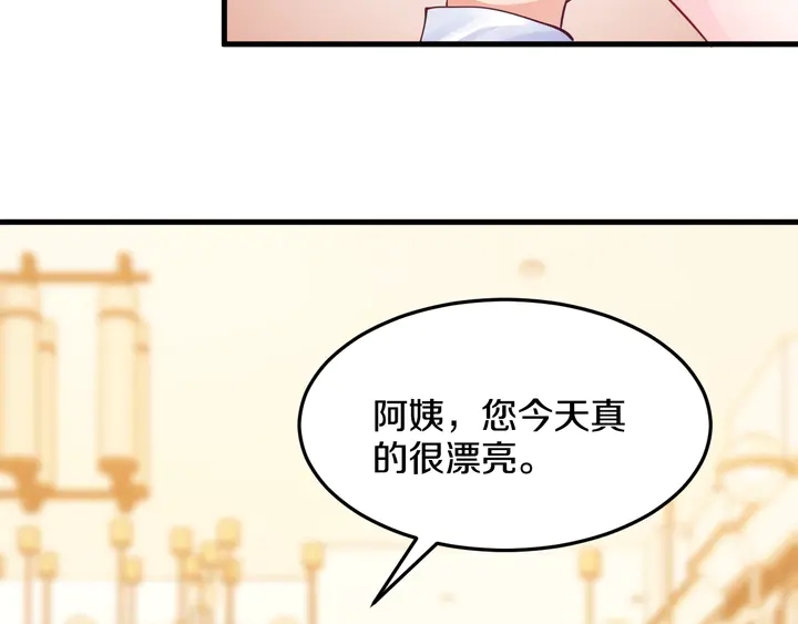 第46话 丈母娘不好惹(1/3)-第47话