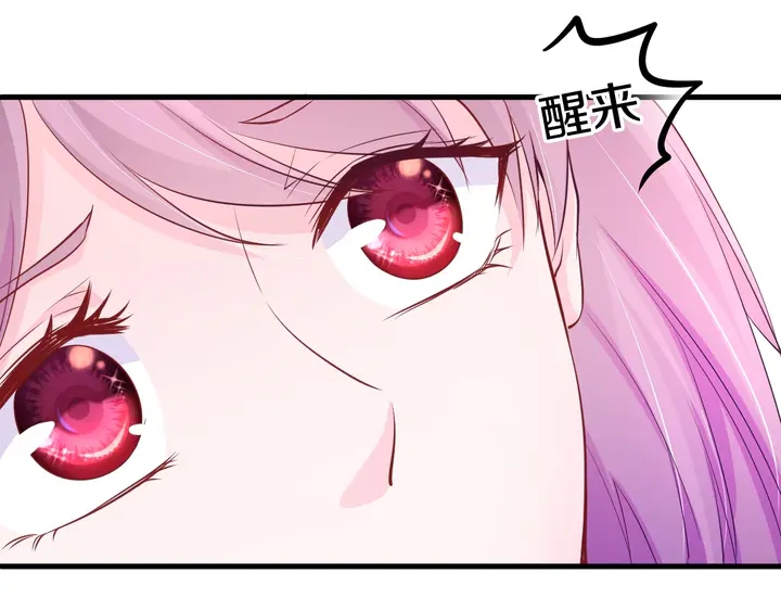 第46话 丈母娘不好惹(1/3)-第47话