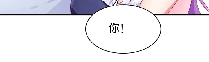 第48话 老公(1/2)-第49话