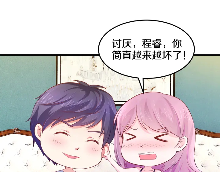 第48话 老公(1/2)-第49话