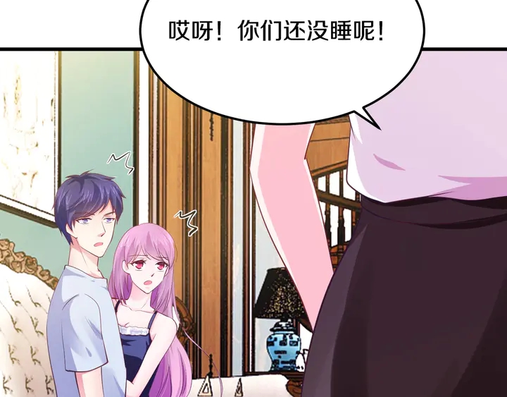 第48话 老公(1/2)-第49话