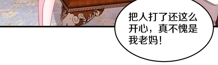 第48话 老公(1/2)-第49话
