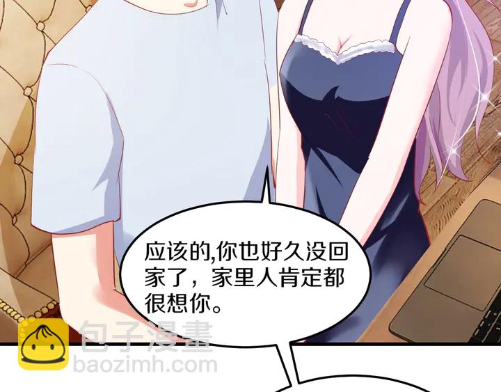第48话 老公(1/2)-第49话