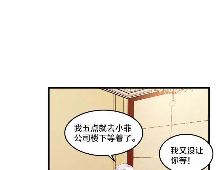 第50话 破冰(1/3)-第51话