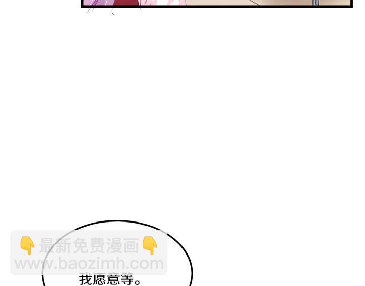 第50话 破冰(1/3)-第51话