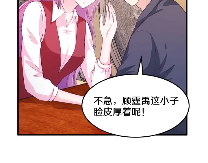 第50话 破冰(1/3)-第51话