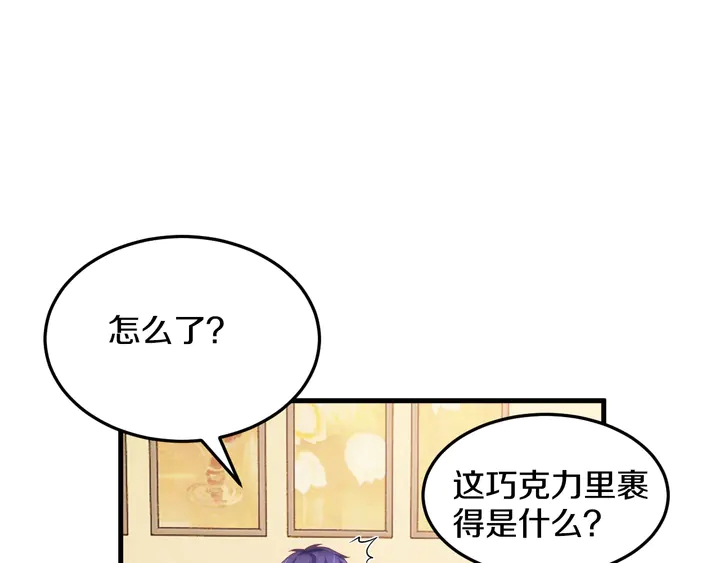 第50话 破冰(1/3)-第51话