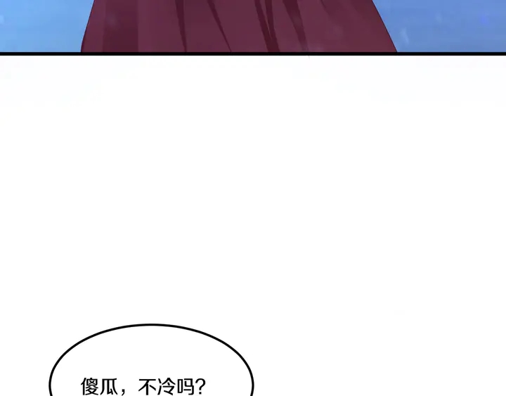 第50话 破冰(1/3)-第51话