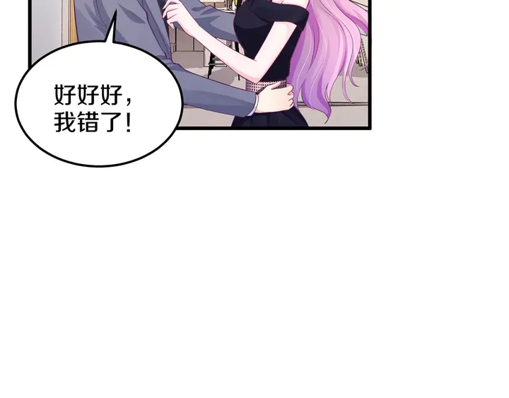第52话 许姐姐是谁？(1/2)-第53话