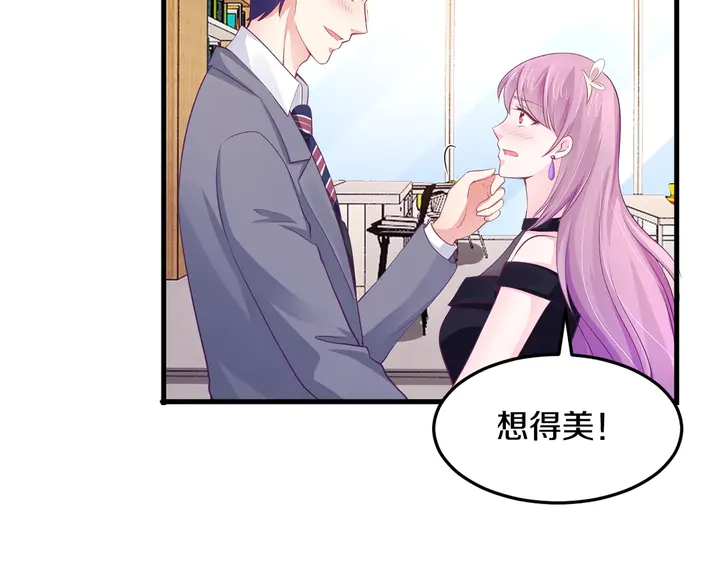 第52话 许姐姐是谁？(1/2)-第53话