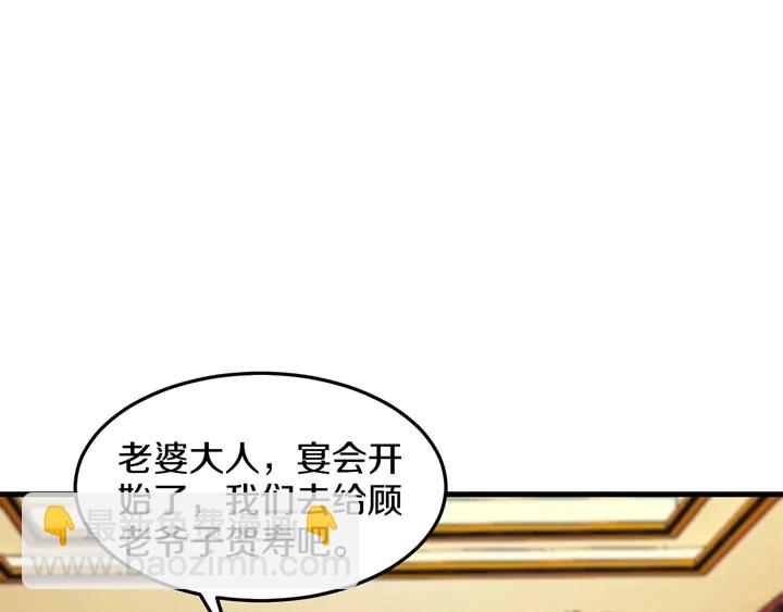 第52话 许姐姐是谁？(1/2)-第53话