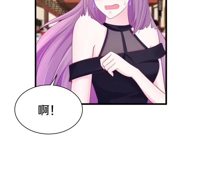 第52话 许姐姐是谁？(1/2)-第53话
