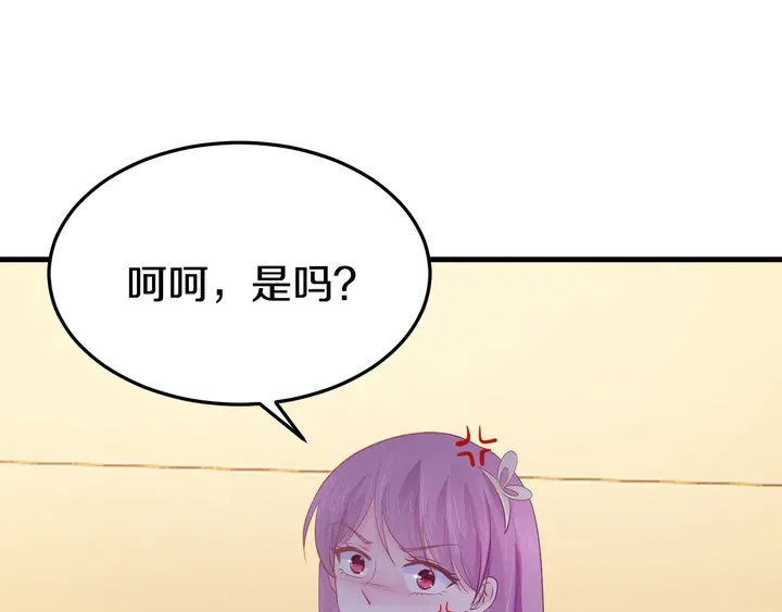 第52话 许姐姐是谁？(1/2)-第53话