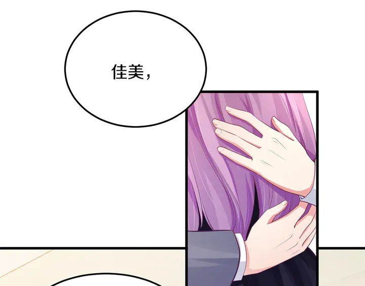 第52话 许姐姐是谁？(1/2)-第53话