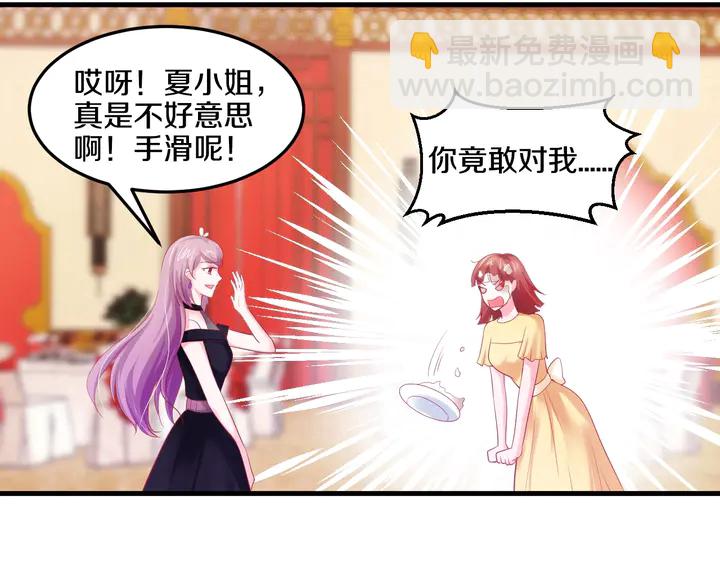 第52话 许姐姐是谁？(1/2)-第53话