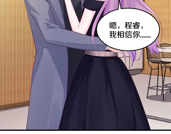 第52话 许姐姐是谁？(1/2)-第53话
