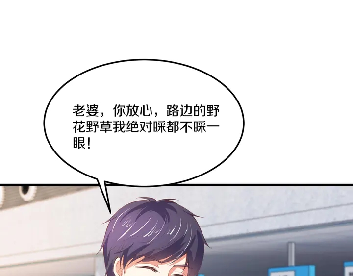 第54话 终于等到你(1/3)-第55话