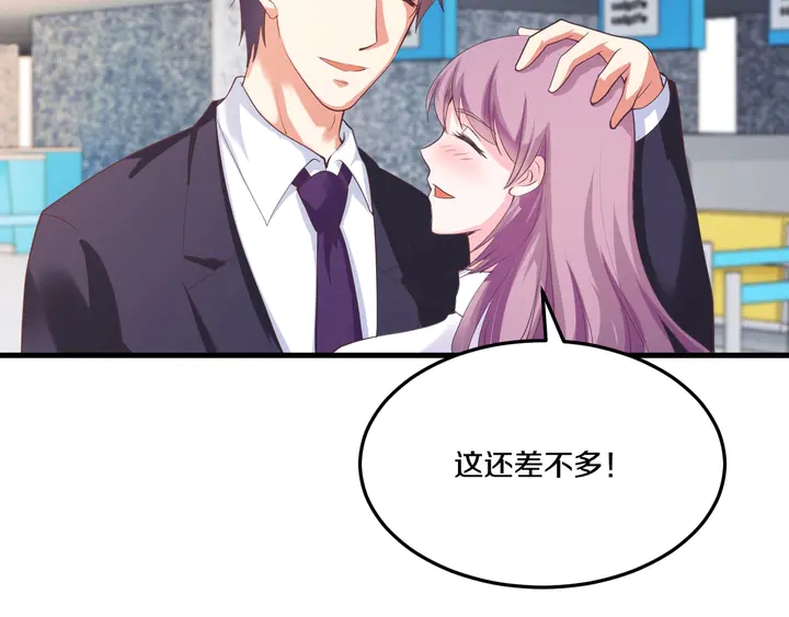 第54话 终于等到你(1/3)-第55话