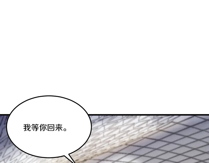 第54话 终于等到你(1/3)-第55话