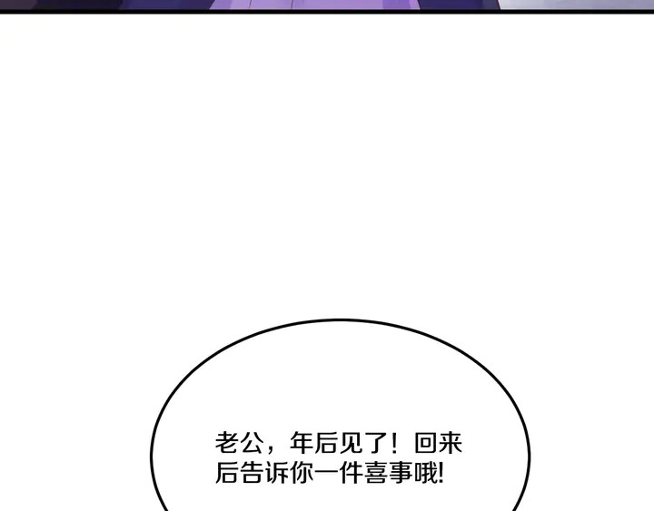 第54话 终于等到你(1/3)-第55话