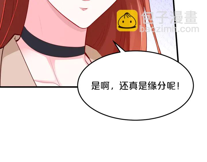 第56话 请自重(1/3)-第57话