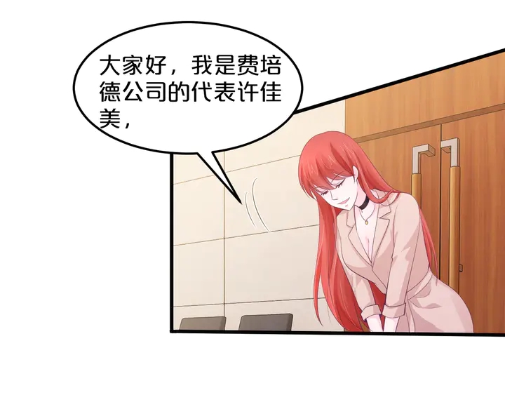第56话 请自重(1/3)-第57话