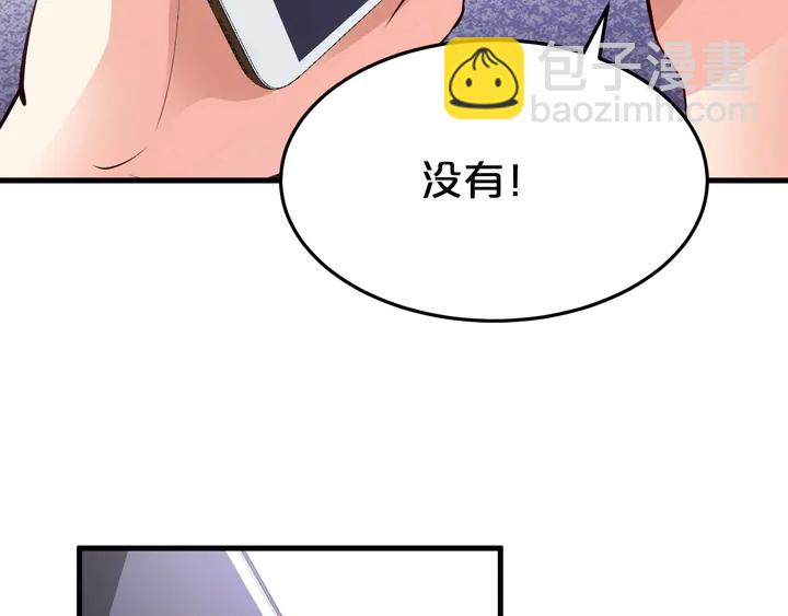 第58话 留恋(1/2)-第59话