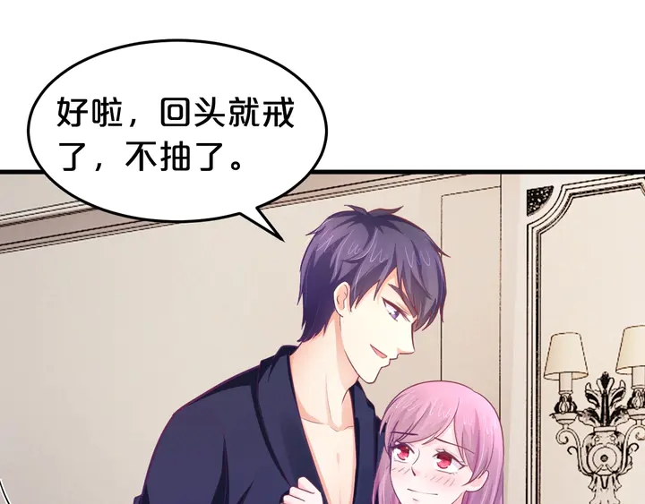 第58话 留恋(1/2)-第59话