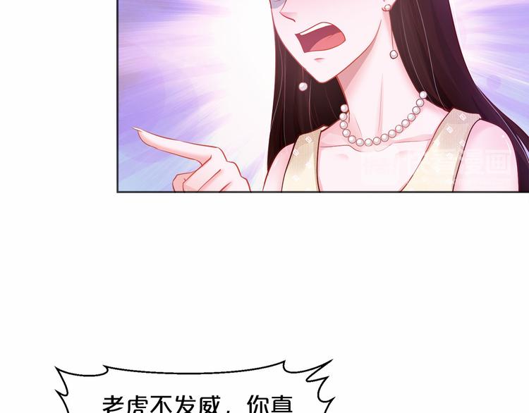 第6话 总裁有女人了！？(1/2)-第7话