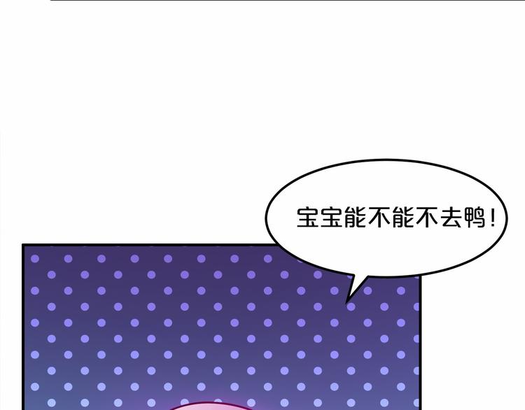 第6话 总裁有女人了！？(1/2)-第7话