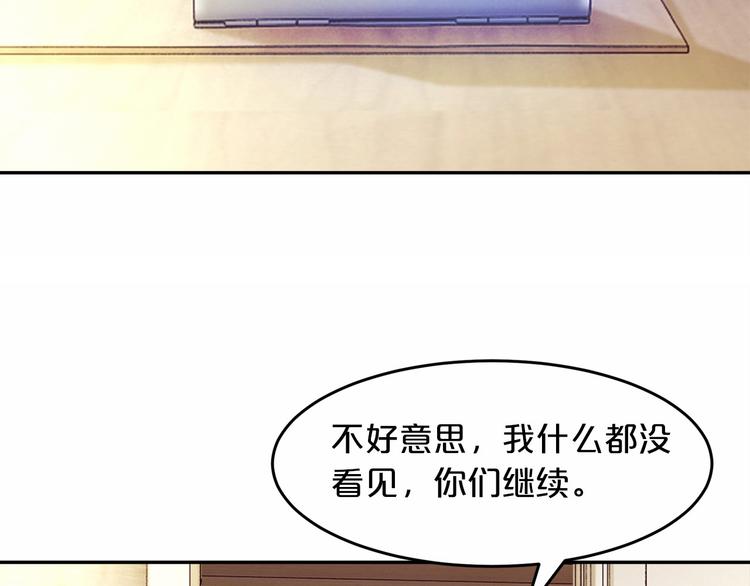 第6话 总裁有女人了！？(1/2)-第7话