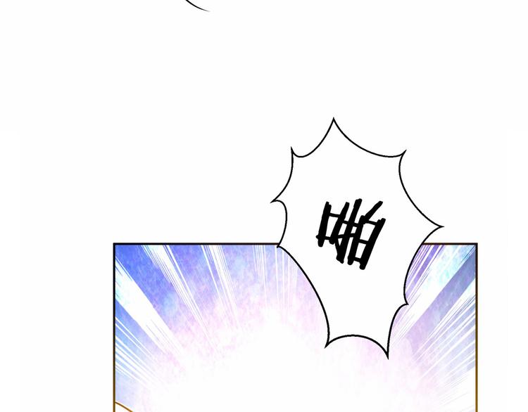 第6话 总裁有女人了！？(1/2)-第7话