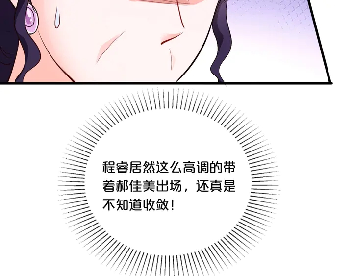第62话 被婆婆赶出家门(1/2)-第63话