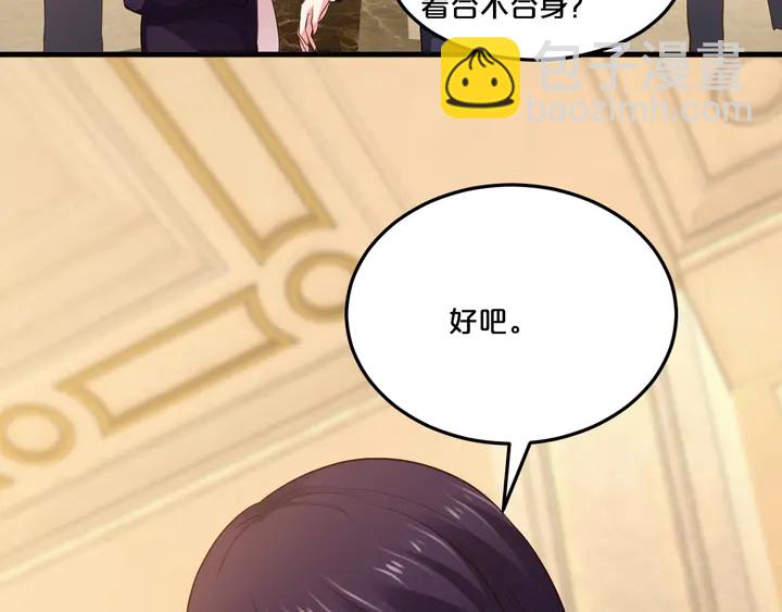 第62话 被婆婆赶出家门(1/2)-第63话