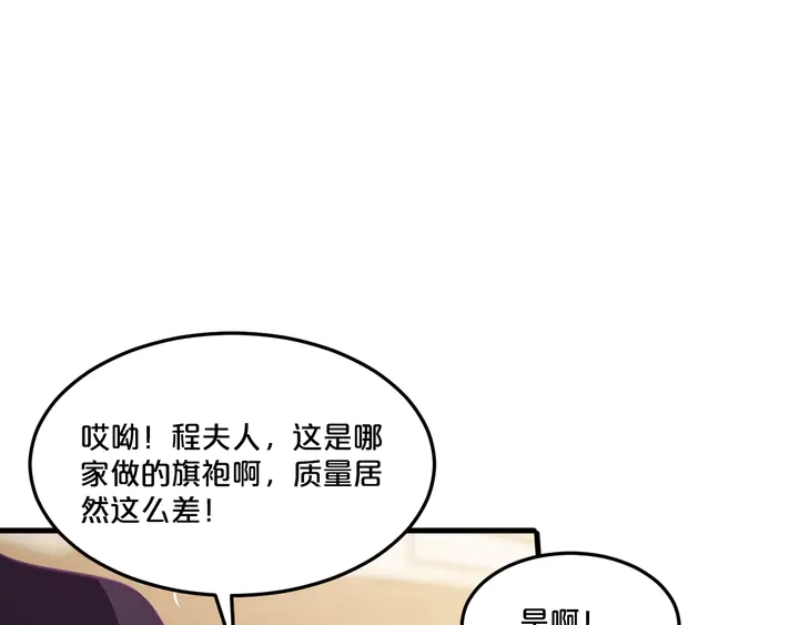 第62话 被婆婆赶出家门(1/2)-第63话