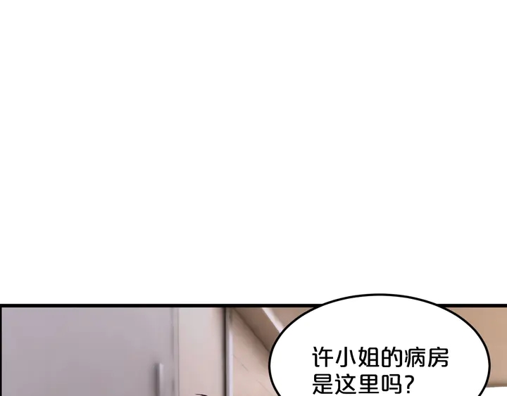 第64话 背叛(1/2)-第65话