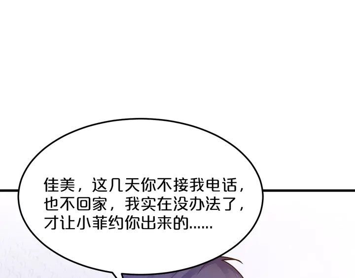 第66话 离开(1/3)-第67话