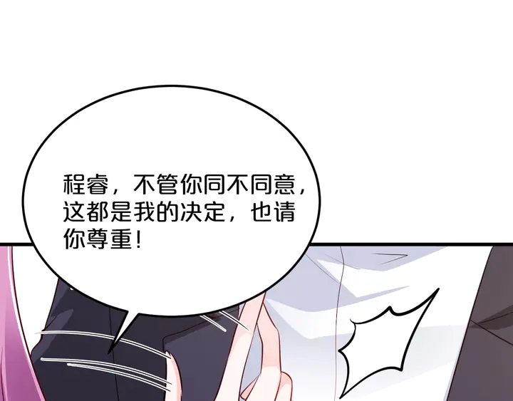 第66话 离开(1/3)-第67话