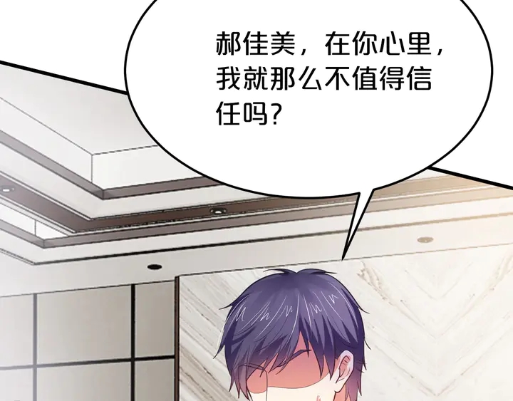 第66话 离开(1/3)-第67话