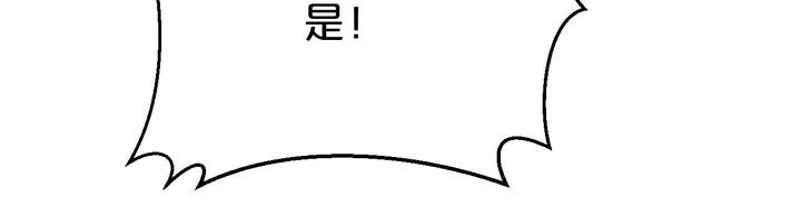 第66话 离开(1/3)-第67话