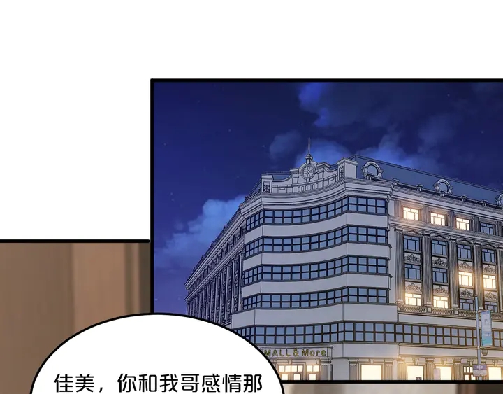 第66话 离开(1/3)-第67话