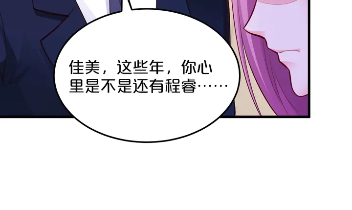 第68话 又见面了(1/2)-第69话