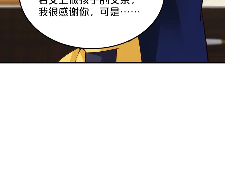 第68话 又见面了(1/2)-第69话