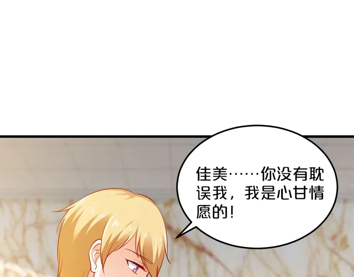第68话 又见面了(1/2)-第69话