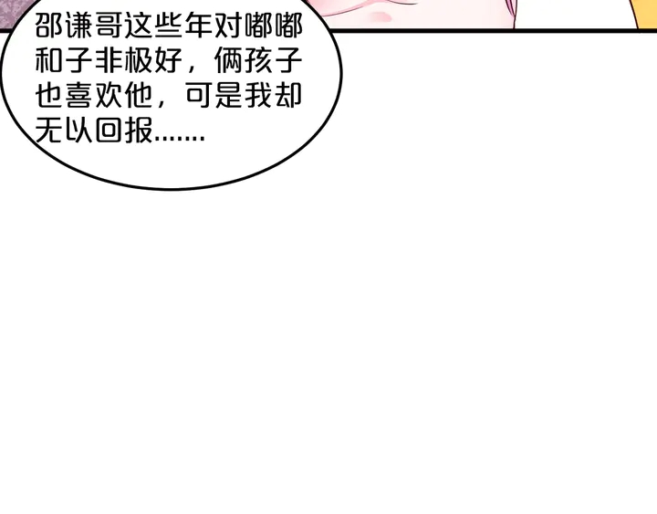 第68话 又见面了(1/2)-第69话