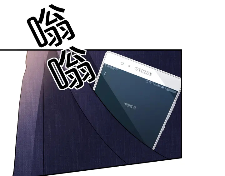 第68话 又见面了(1/2)-第69话
