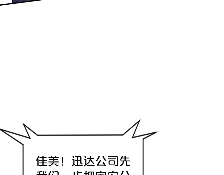 第68话 又见面了(1/2)-第69话