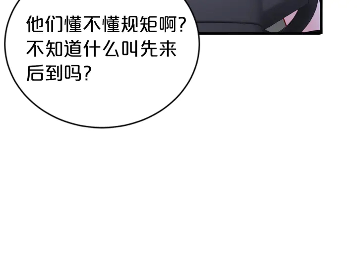 第68话 又见面了(1/2)-第69话